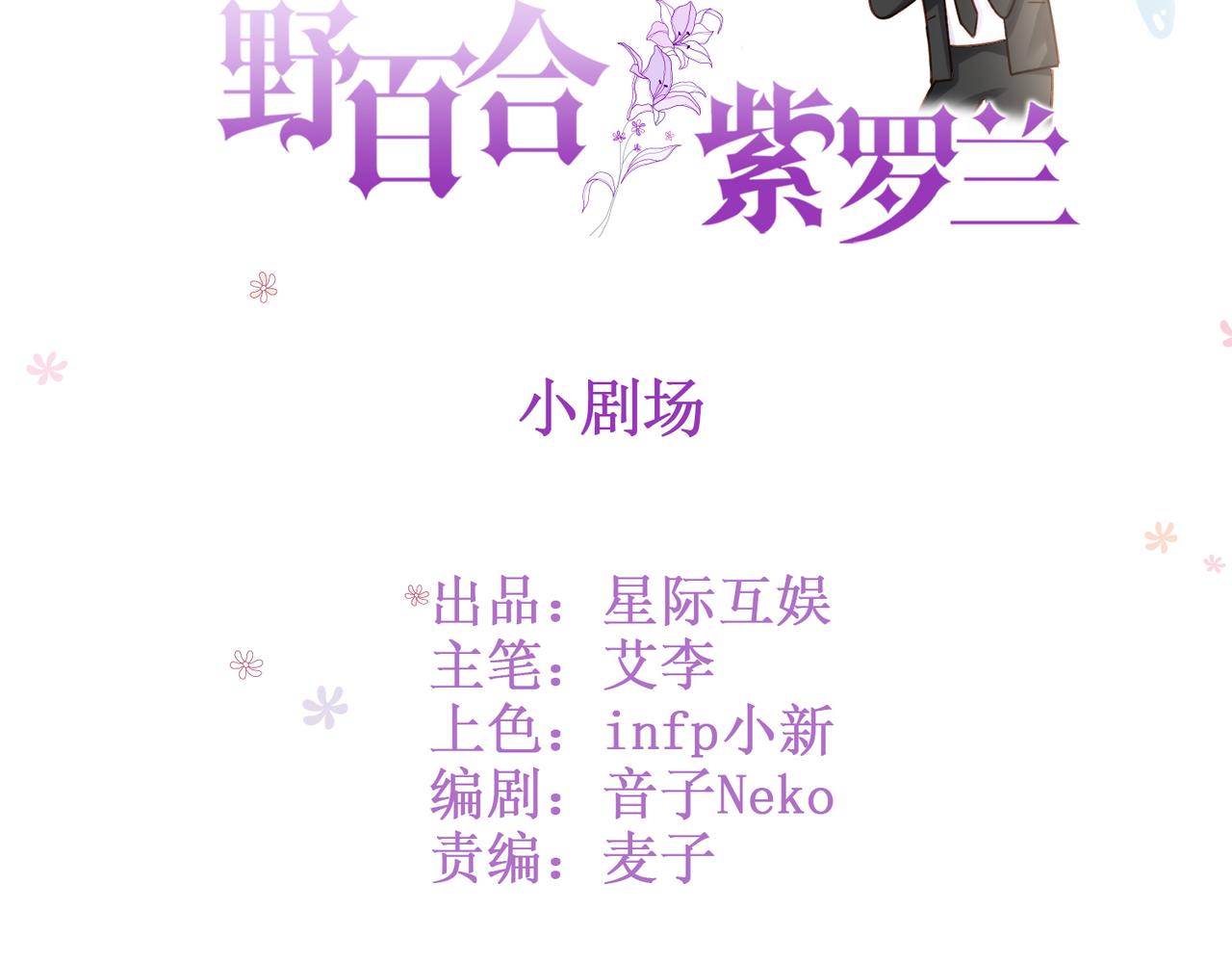 小剧场1