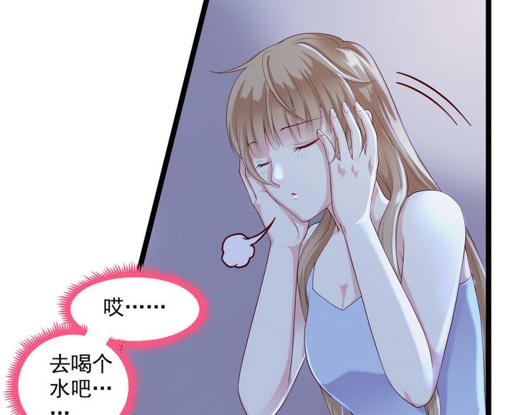 第4话 深渊的凝视12