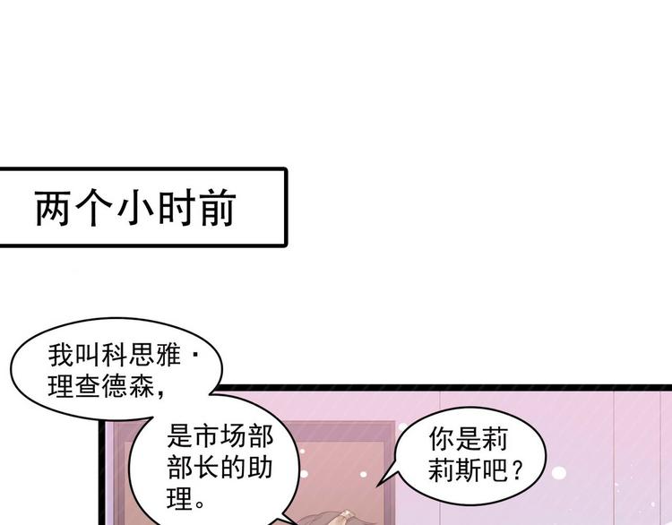 第6话 黄金血脉4