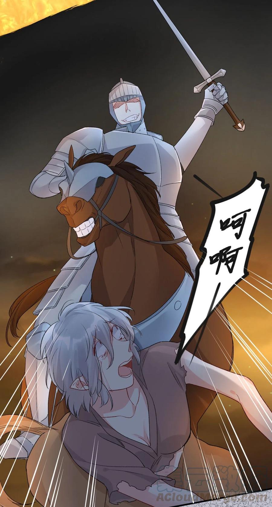 第34话 命运的轮盘2
