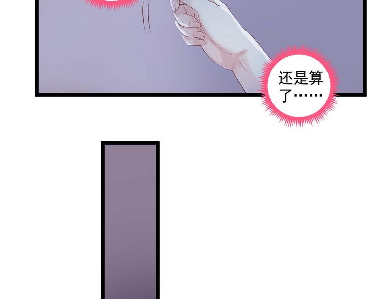 第4话 深渊的凝视24