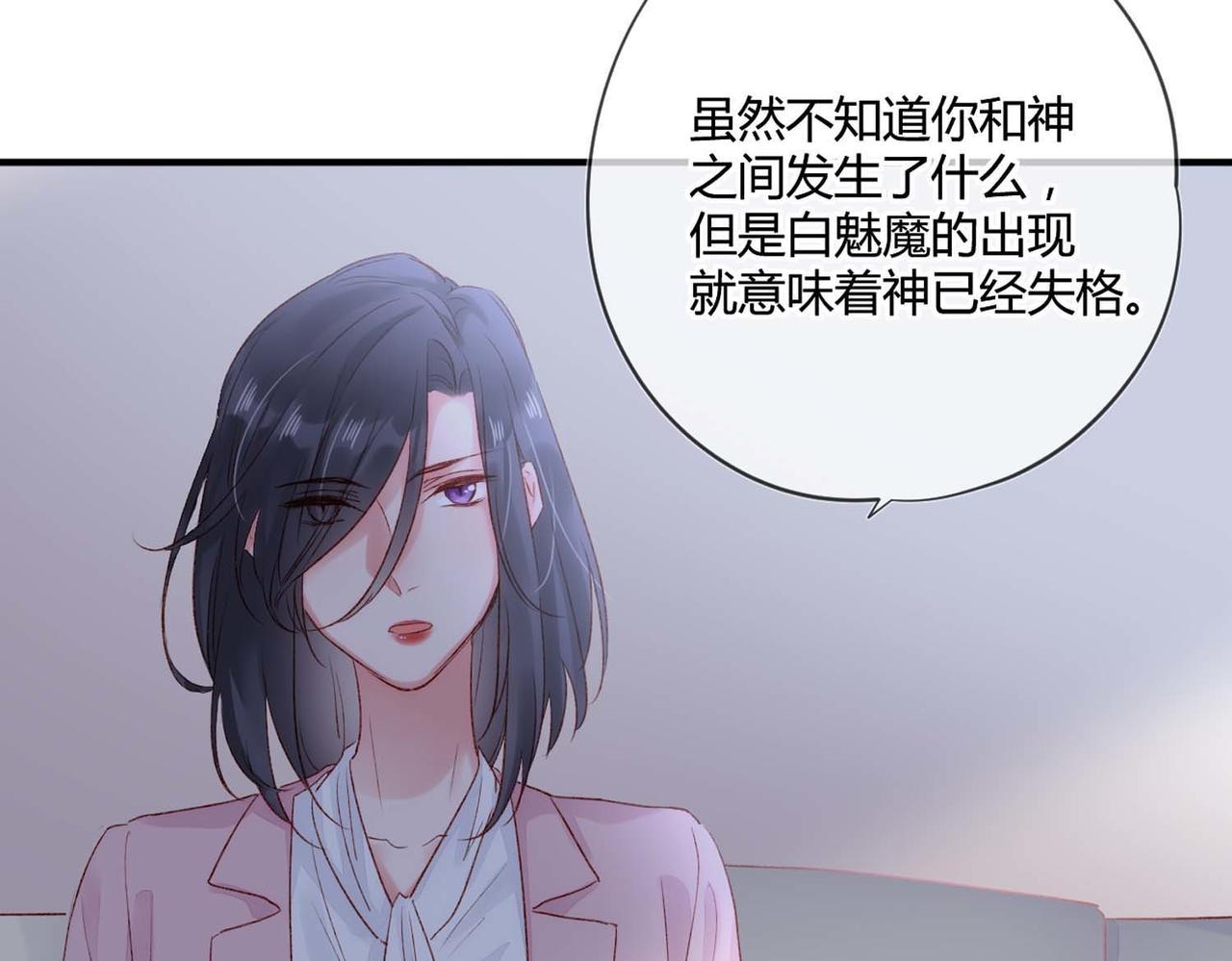第50话：合作邀请53