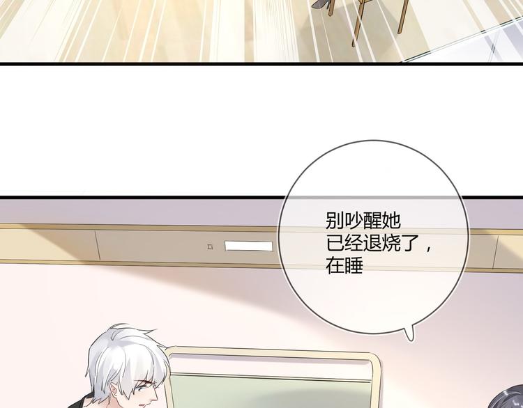 第14话 噩梦重演12