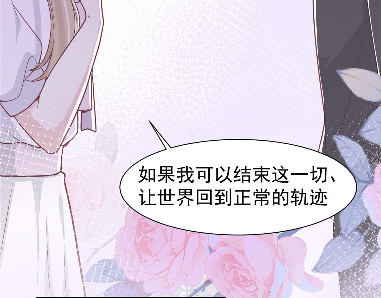 第55话：莉莉斯的决心52