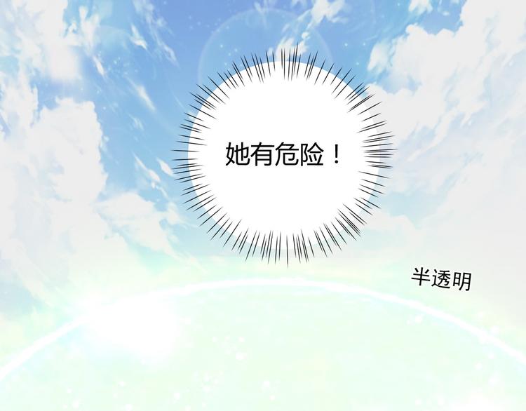 第19话 魔物狩猎17