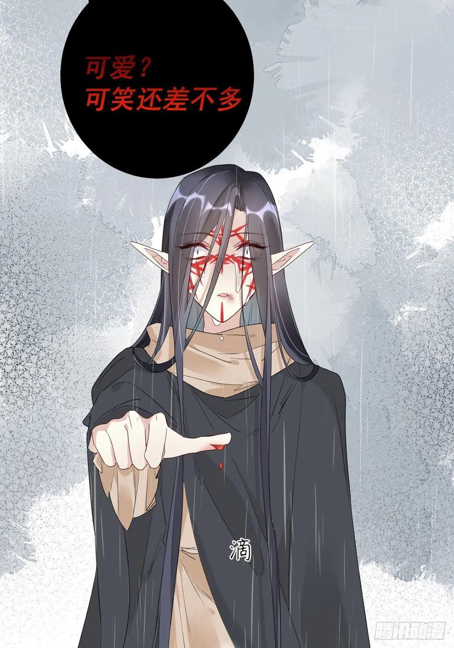 第28话：“去死吧”19