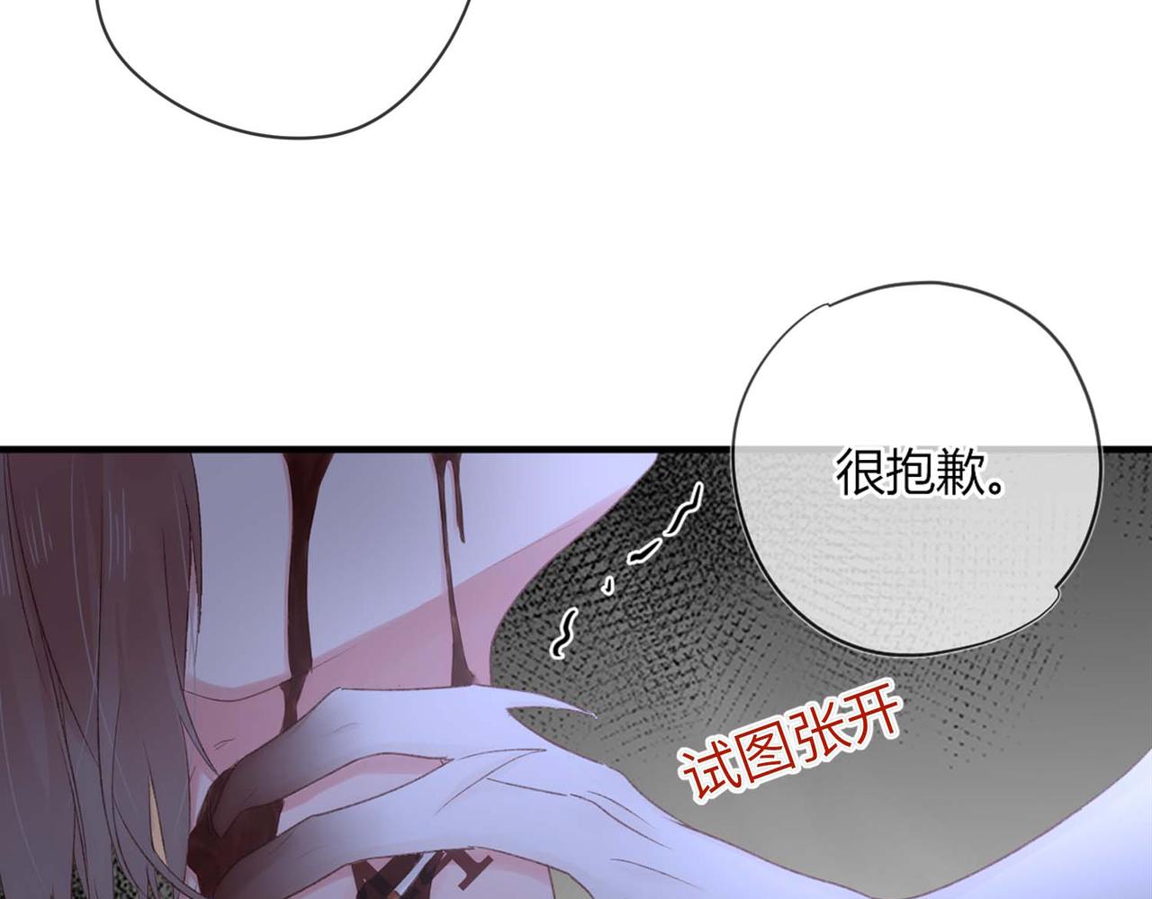 第50话：合作邀请15