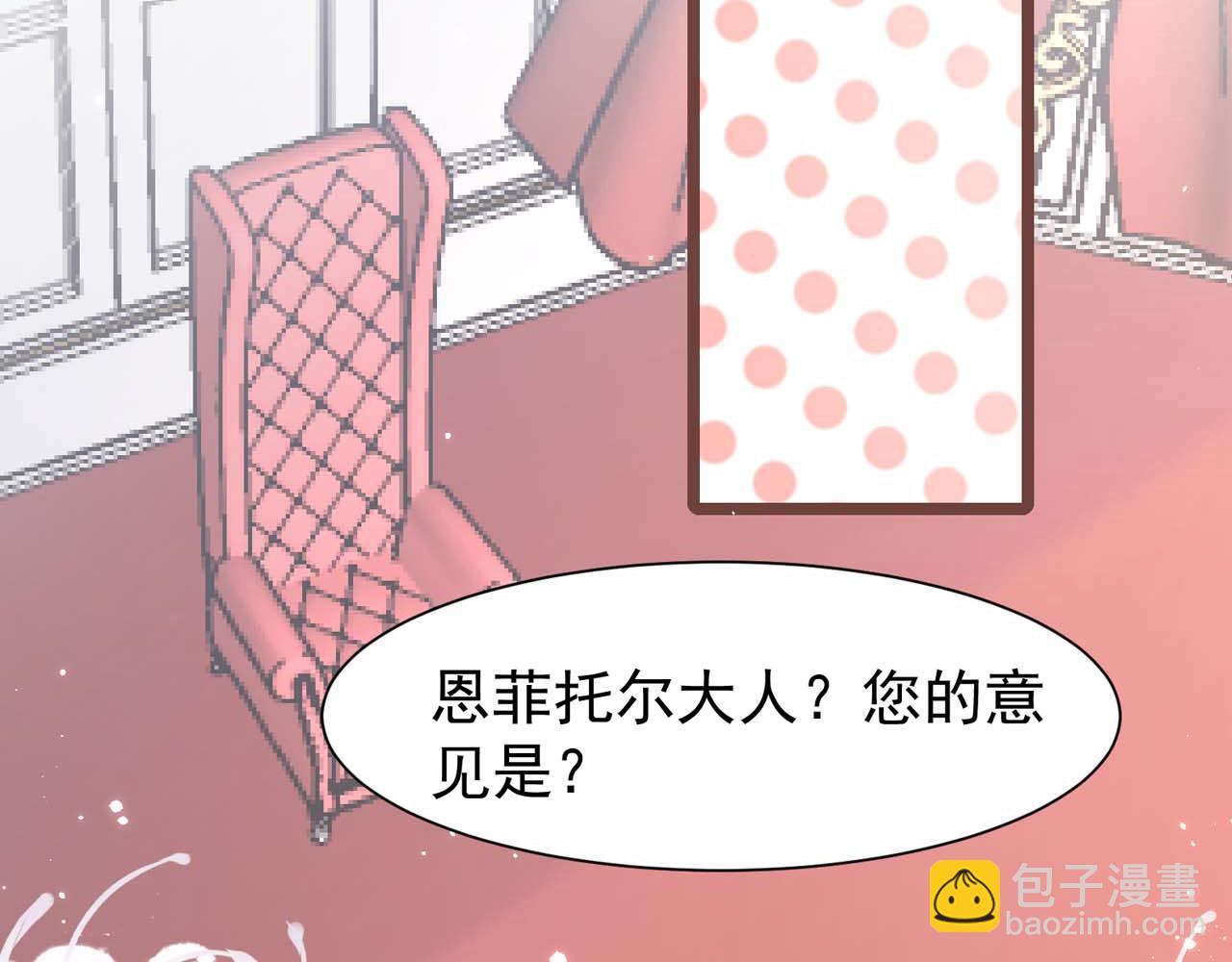 第56话：过去7