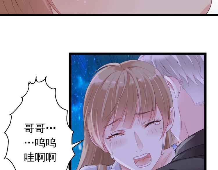 第7话 不能被你知道的事33