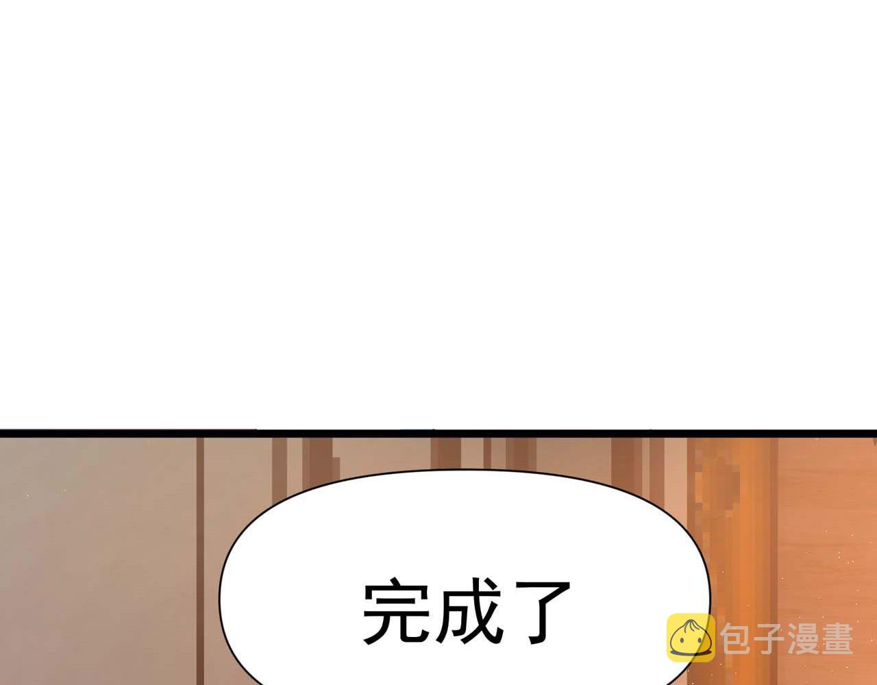 第58话：荒诞童话27
