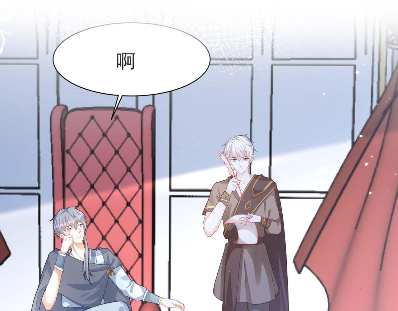 第56话：过去9