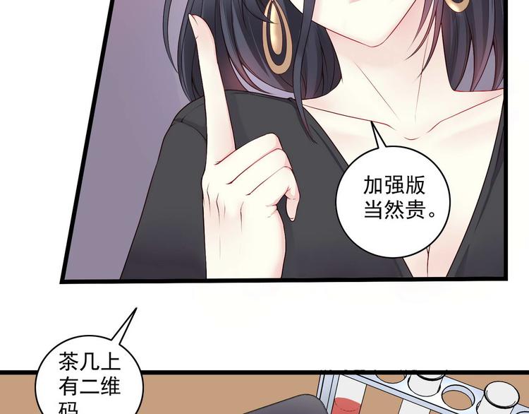 第2话 奸商与损友14