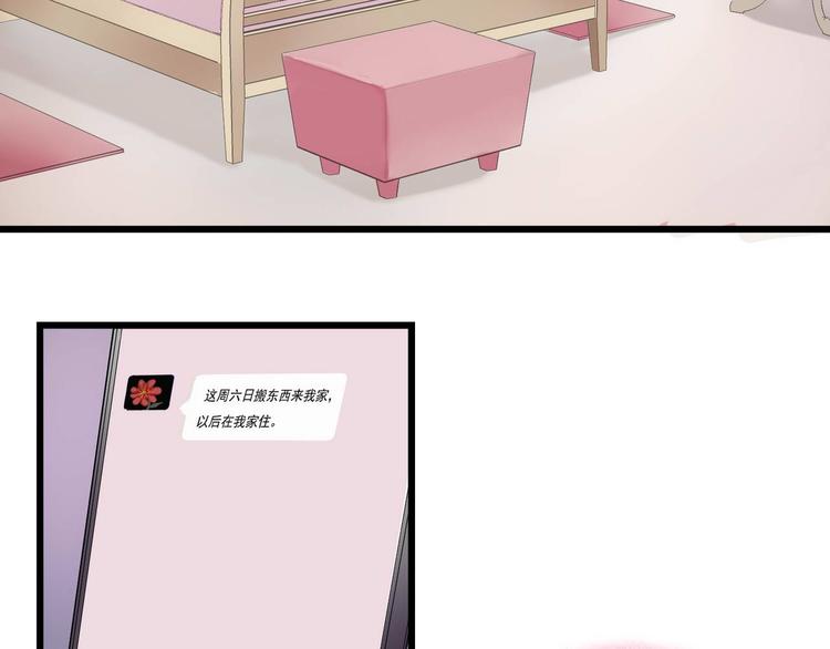 第2话 奸商与损友32