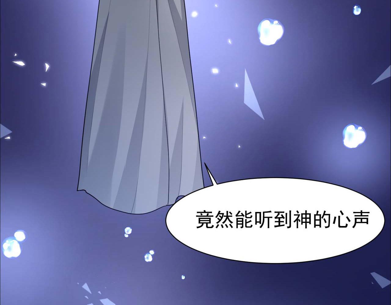 第57话：动摇48