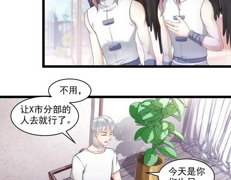 第9话 不一样的她6