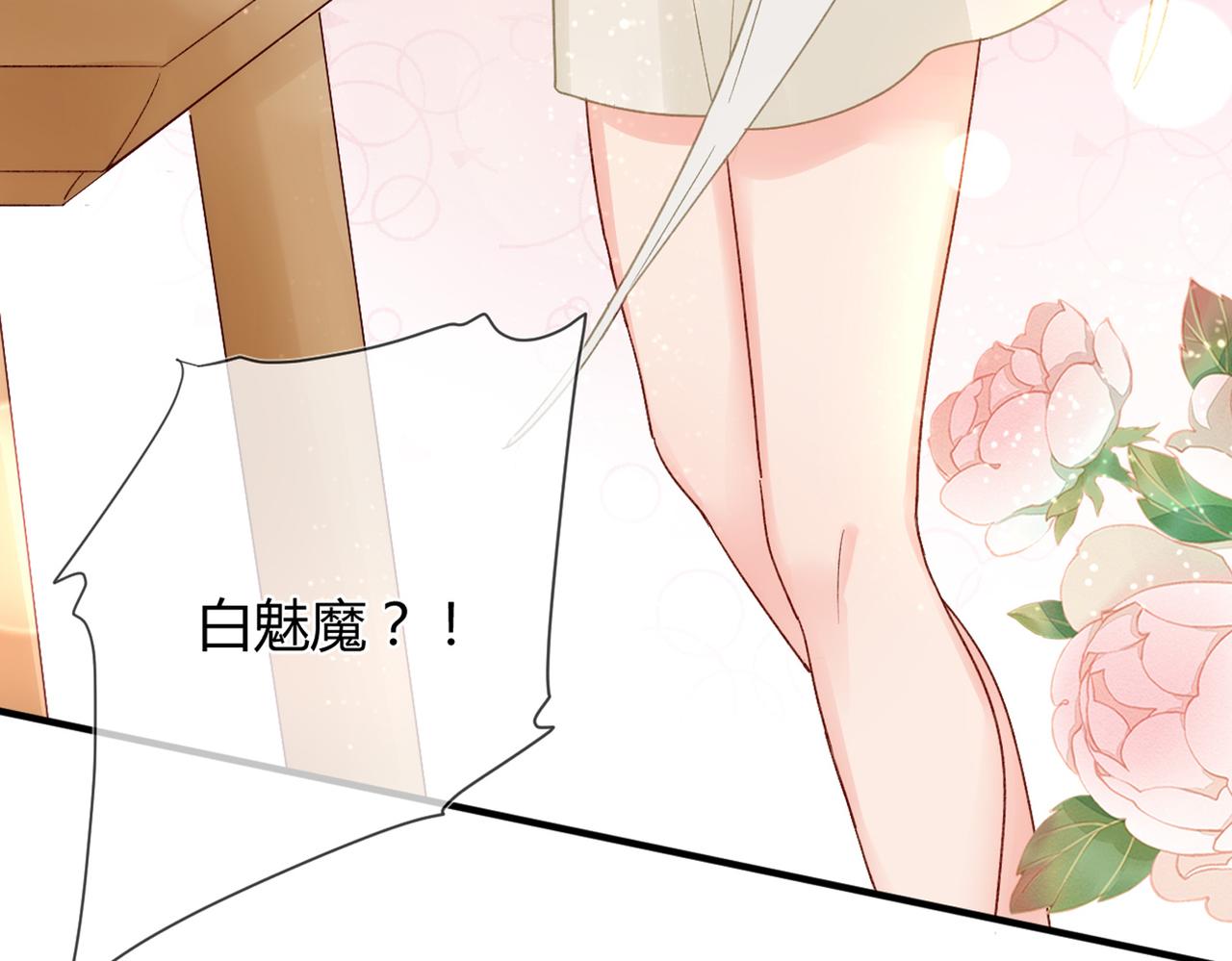 第48话：莉莉斯的蜕变60