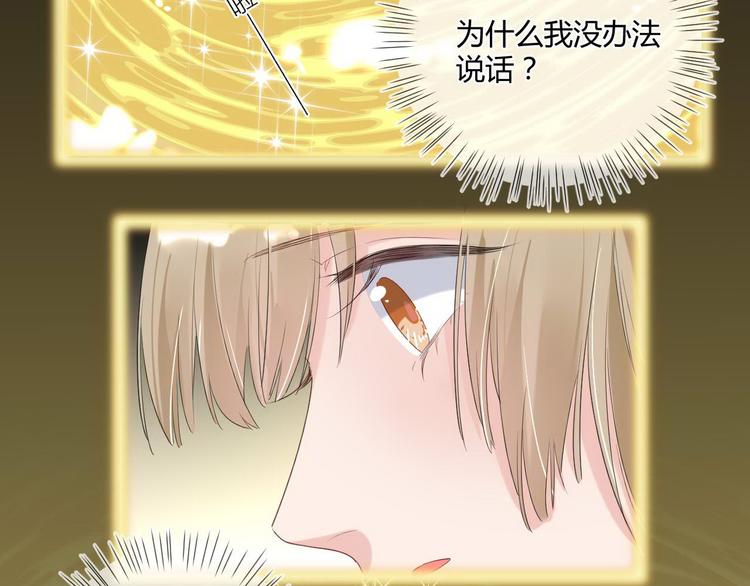 第15话 主动进攻14
