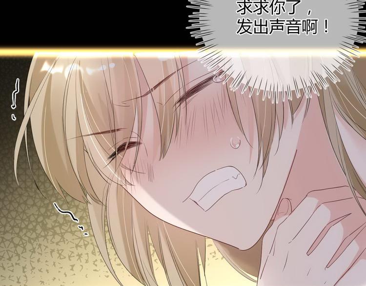 第15话 主动进攻20