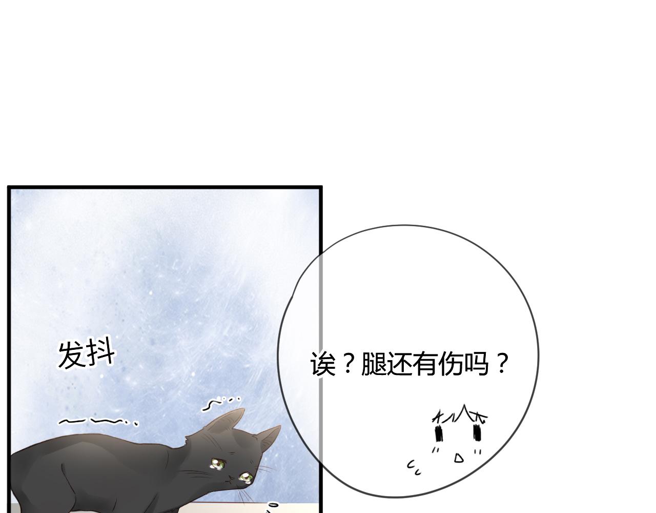 第53话：新晋“奶妈”29