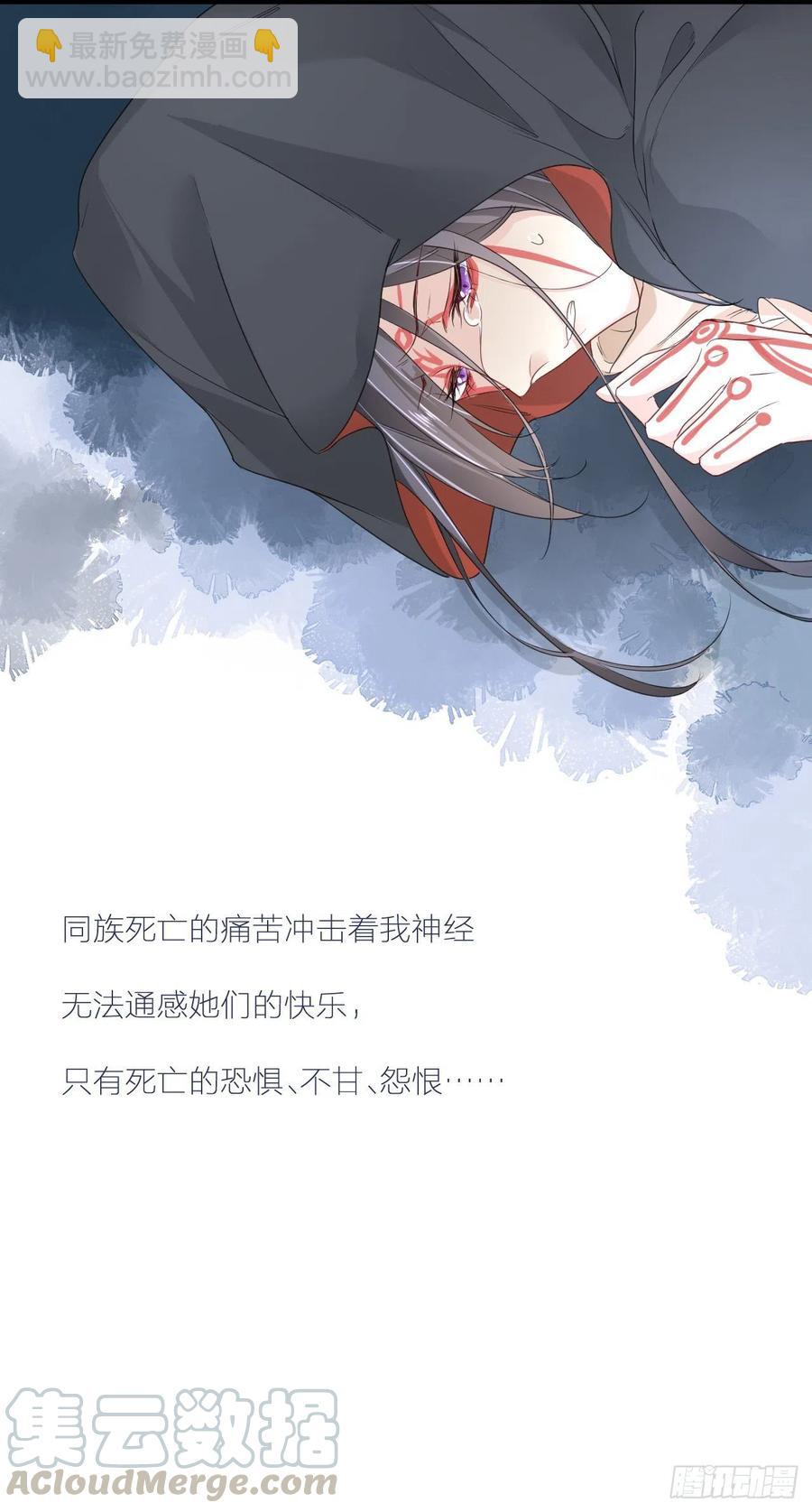 第29话：血脉4