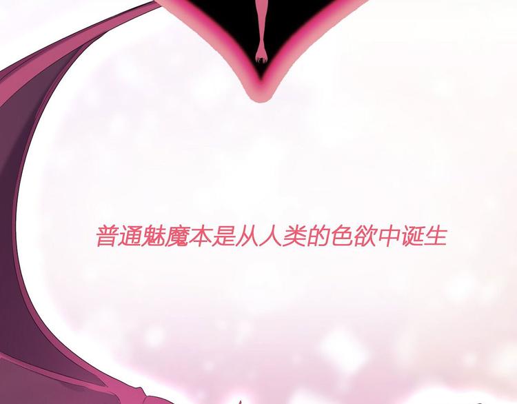 第21话：迷雾重重33