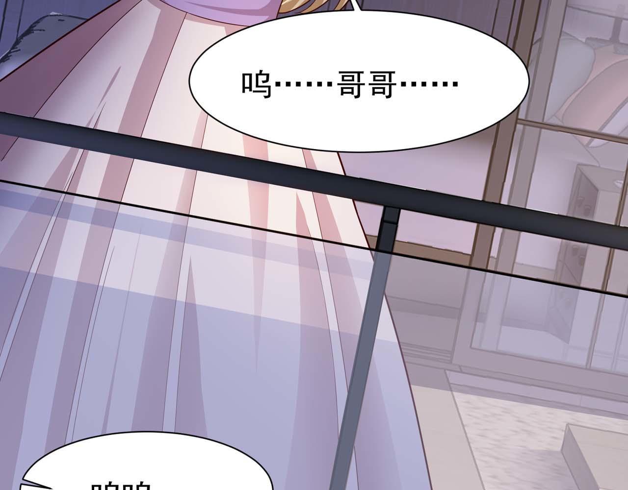 第54话：使命66