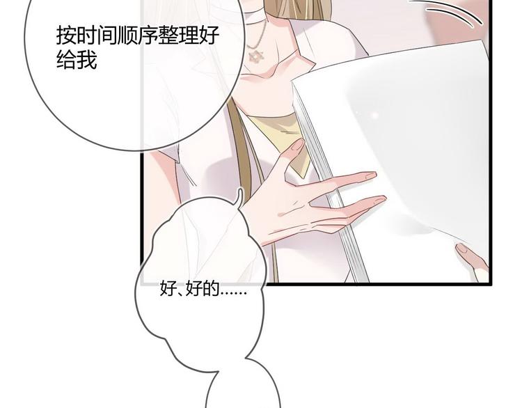 第16话 救赎12