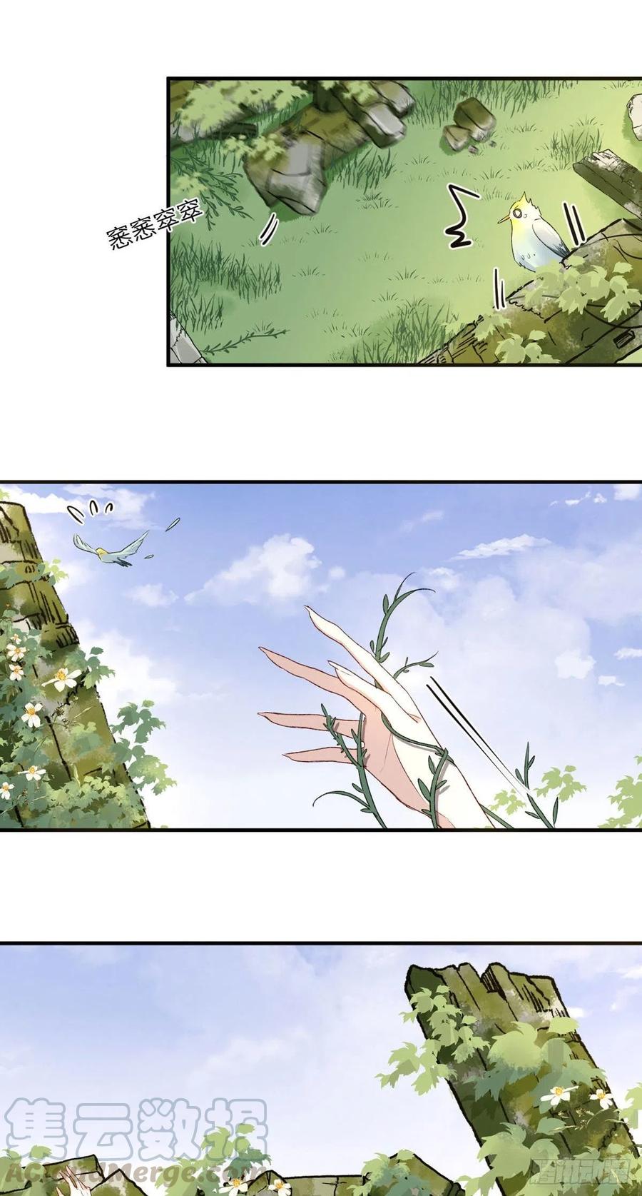 第37话 心结2