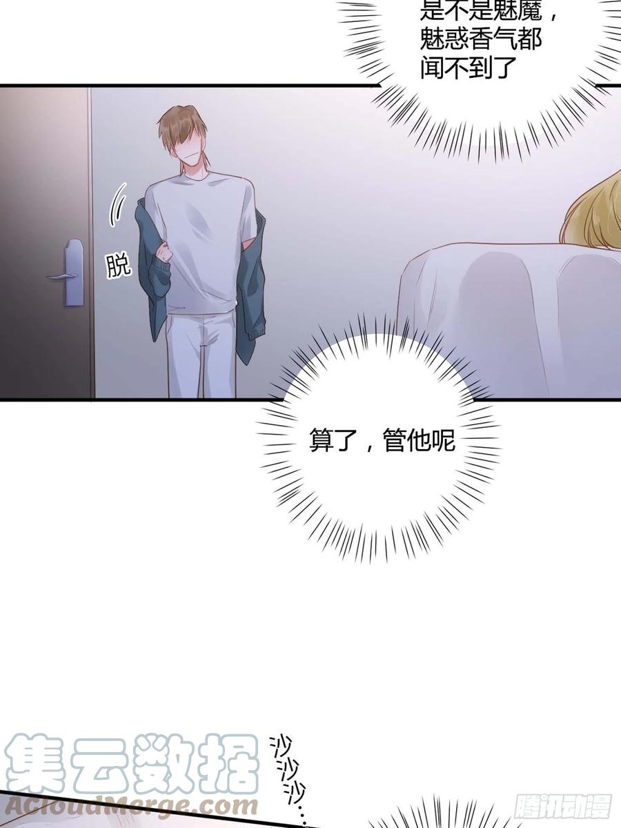 第46话：花期已至4
