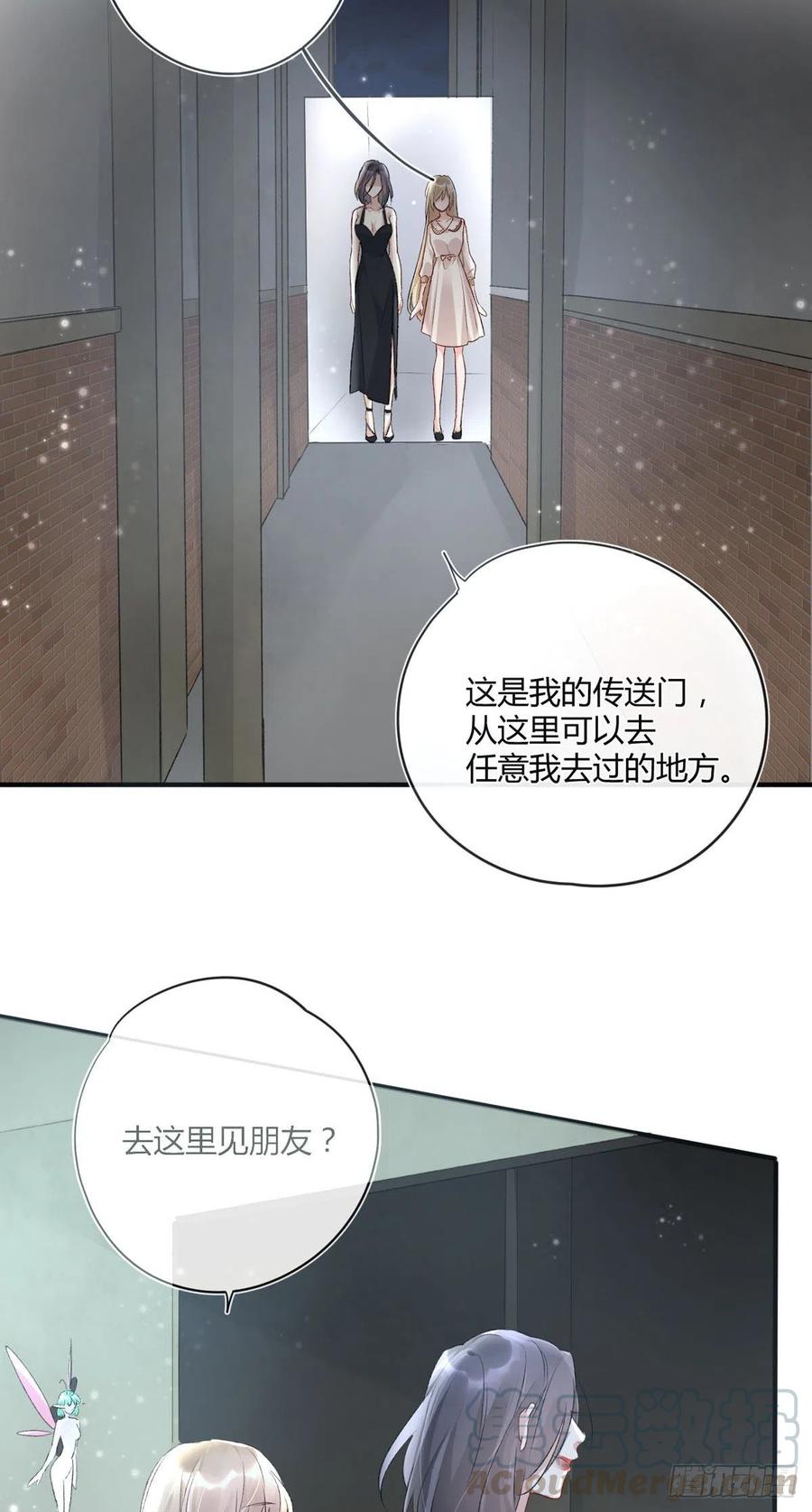 第38话 违和感2