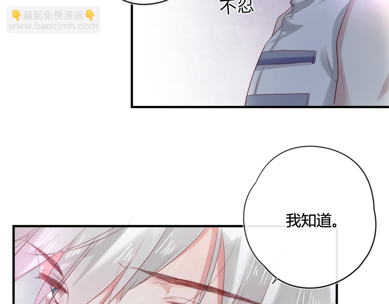 第42话 她值得好好活下去51