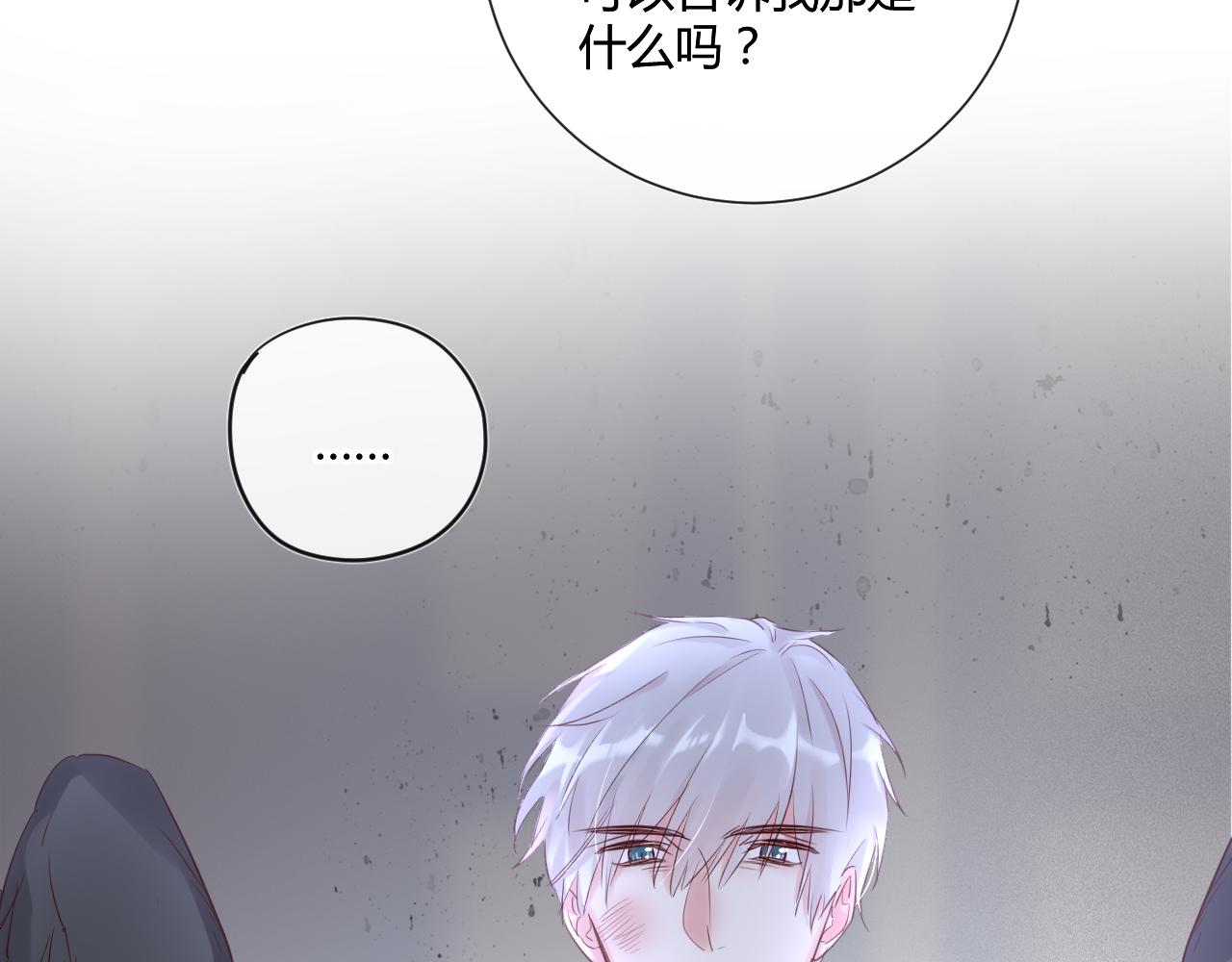第42话 她值得好好活下去28