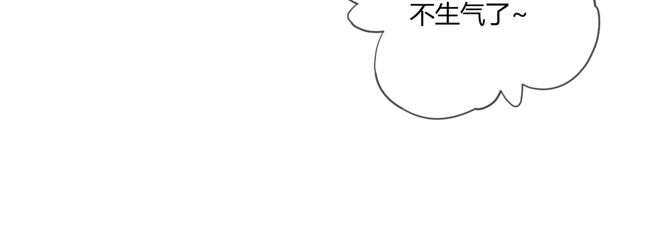 第52话：别碰我的人85