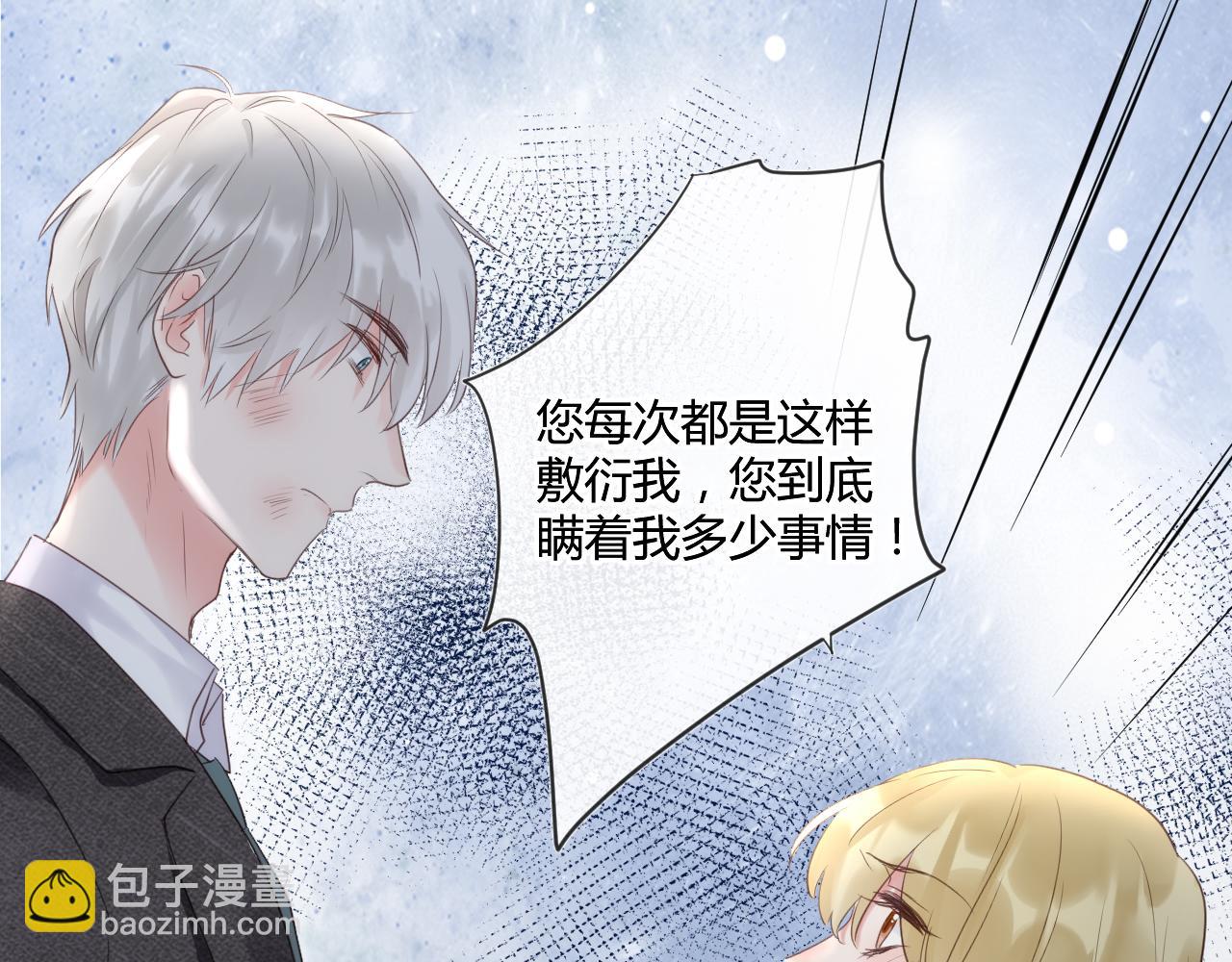 第42话 她值得好好活下去18
