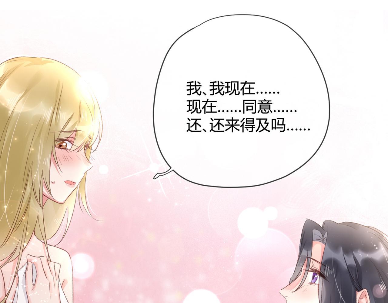 第48话：莉莉斯的蜕变18