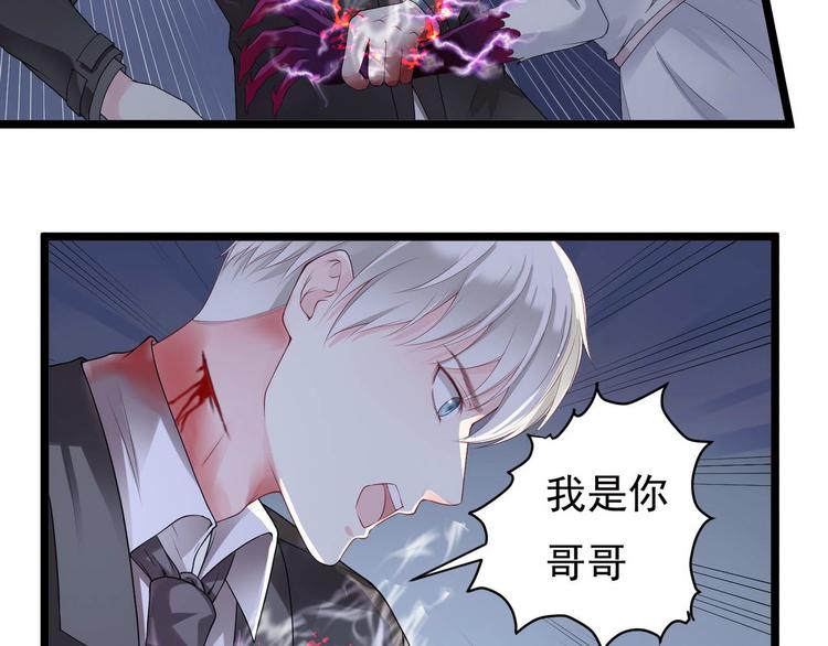 第7话 不能被你知道的事17