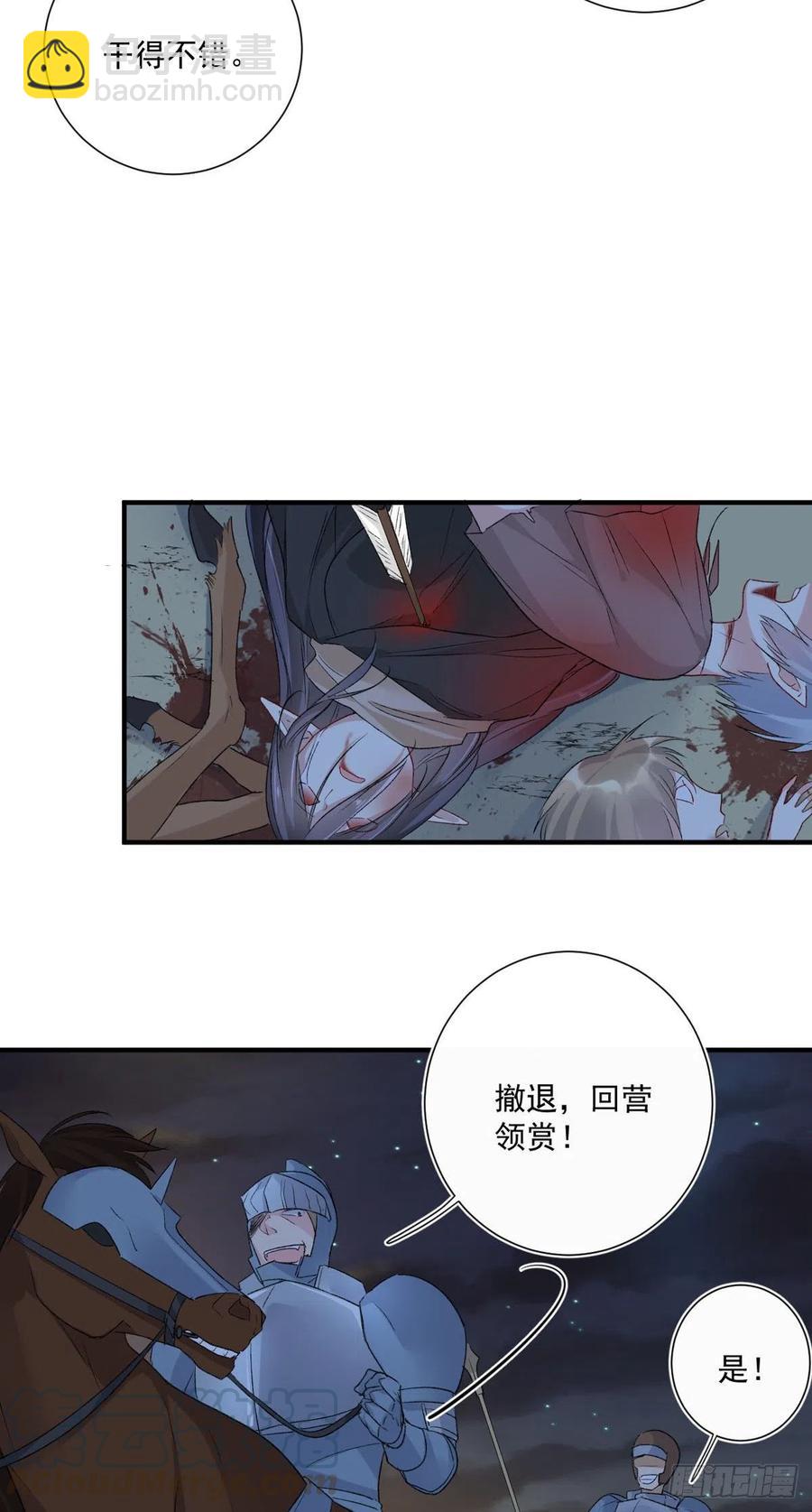 第34话 命运的轮盘8