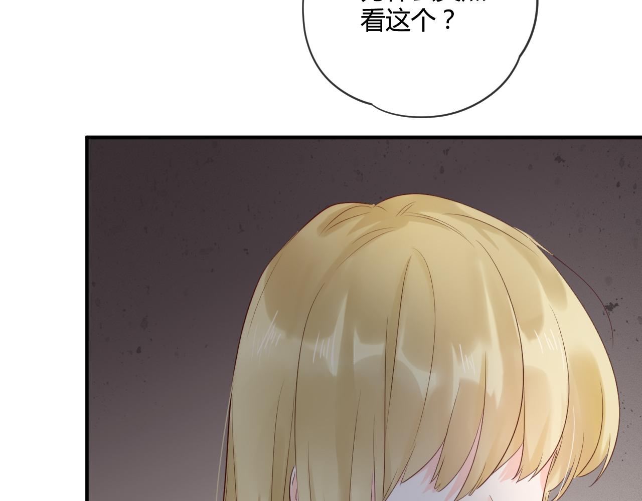 第42话 她值得好好活下去11