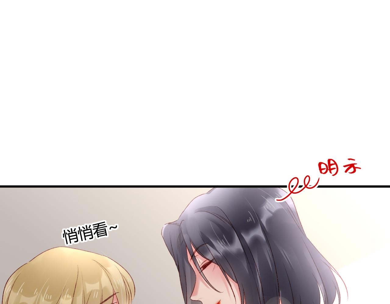 第52话：别碰我的人86