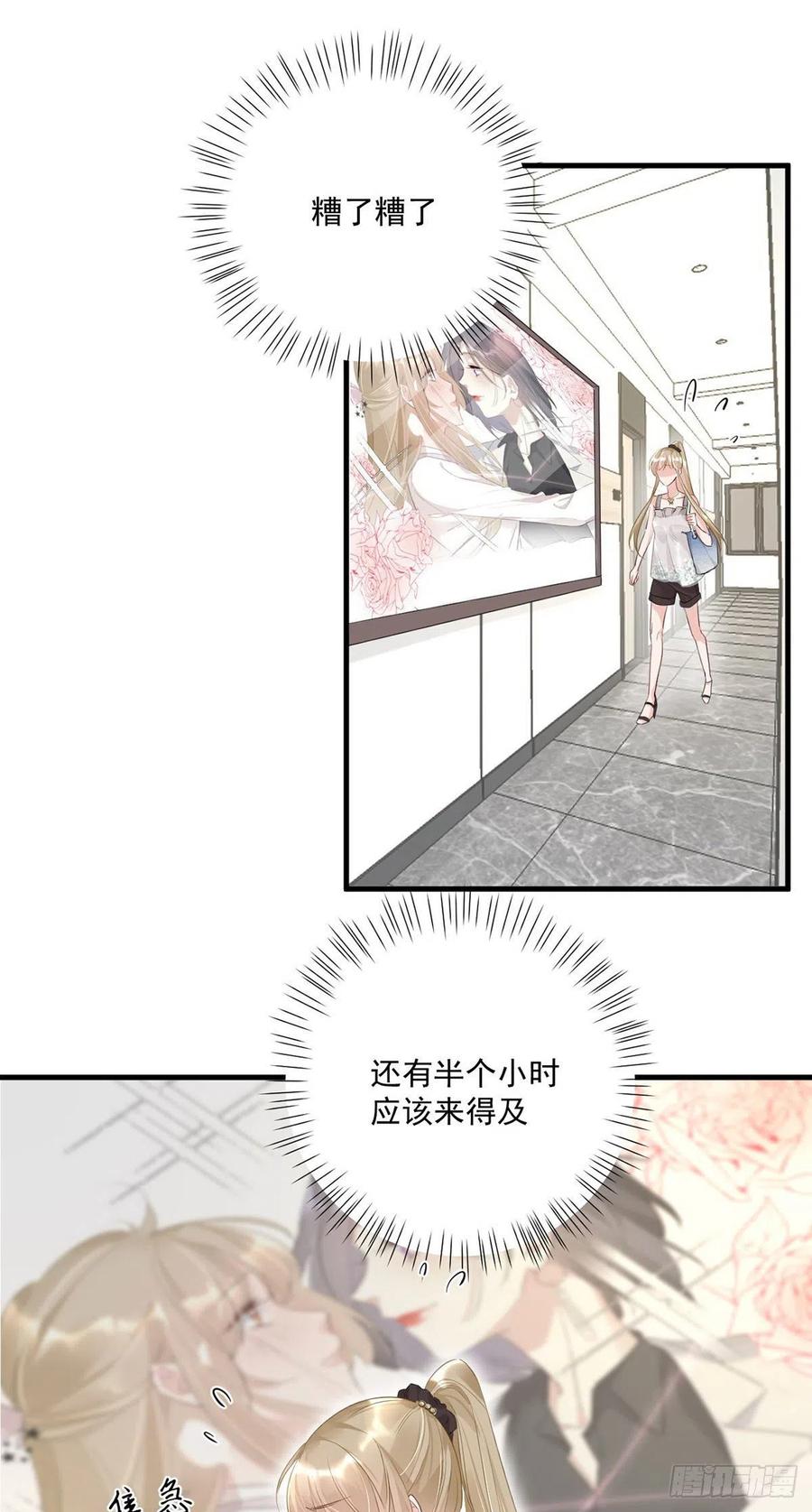 第25话：资格1