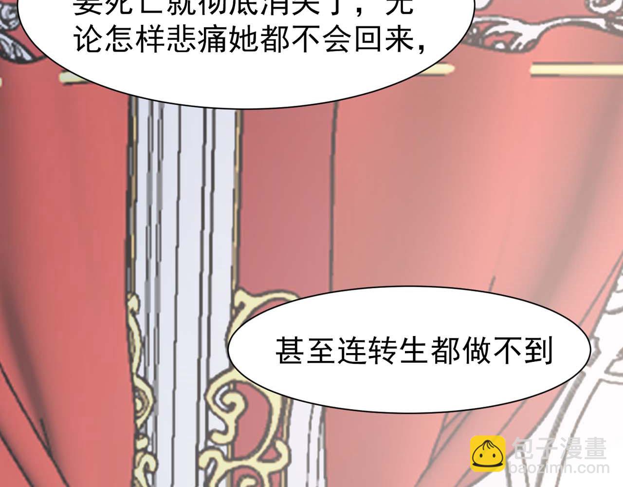 第57话：动摇69