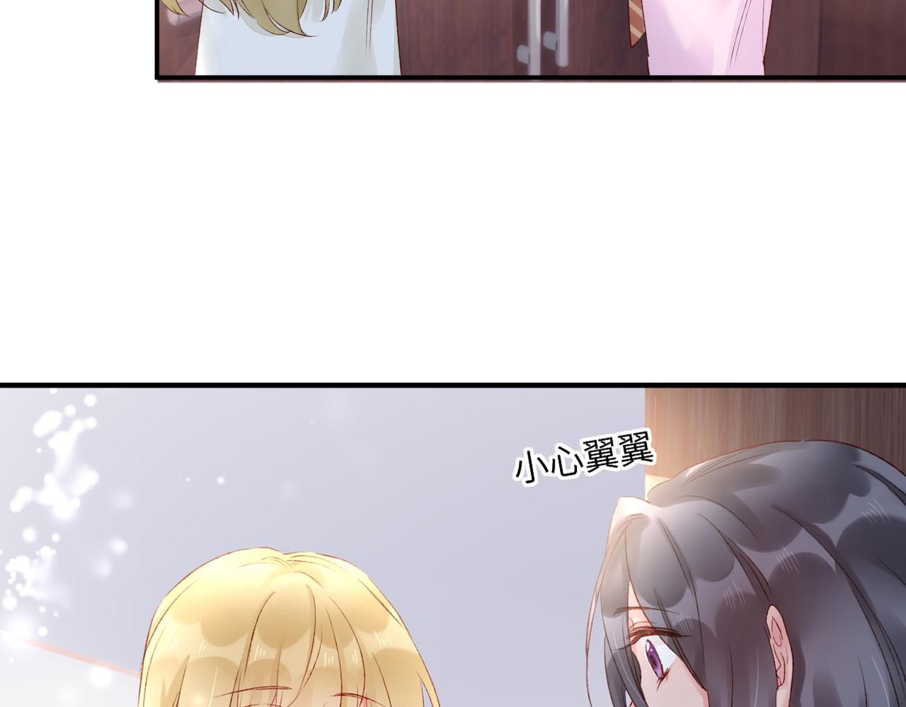 第48话：莉莉斯的蜕变30
