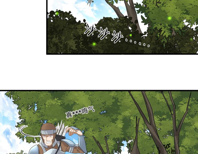 第19话 魔物狩猎44