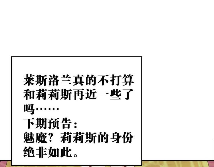 第14话 噩梦重演64