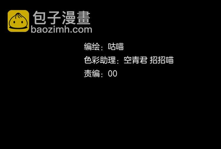 第46话  起死回生的方法1