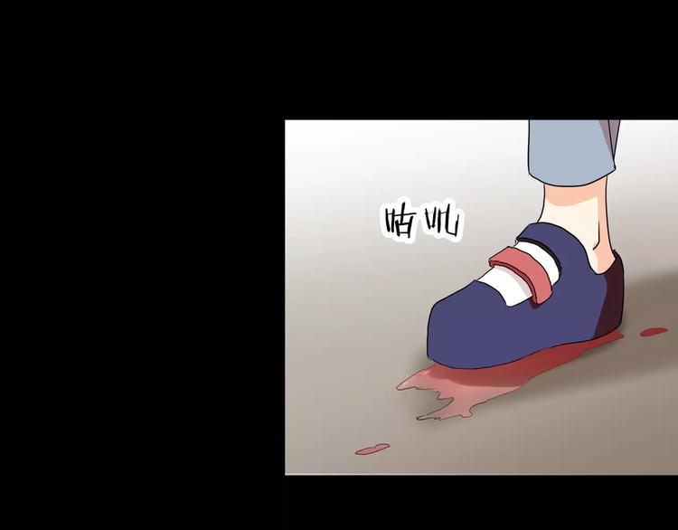 第28话  店铺里的血迹53