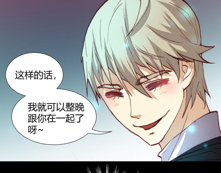 第44话  救救我……24