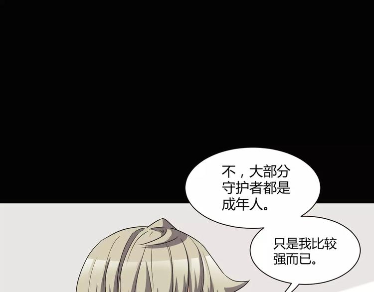 第15话  梦境世界75