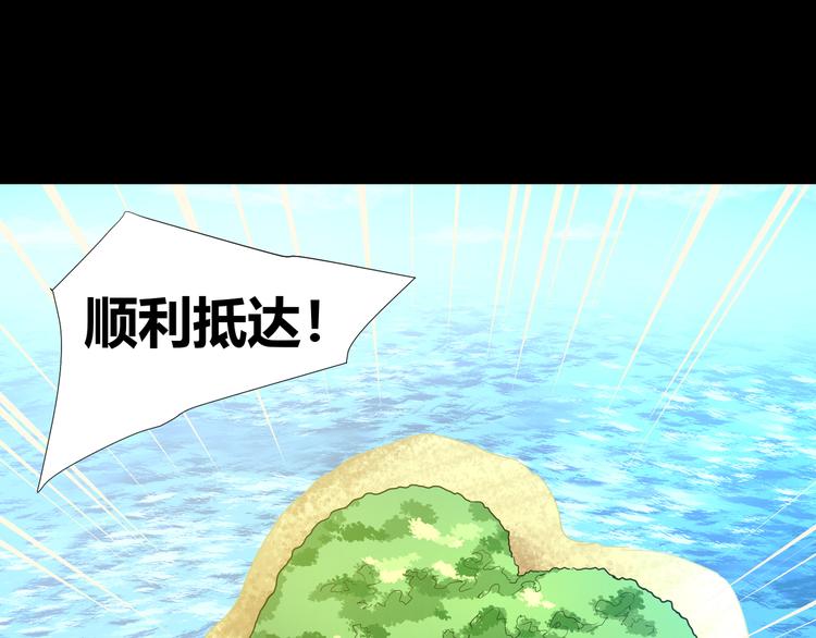第41话  糖心失算了25