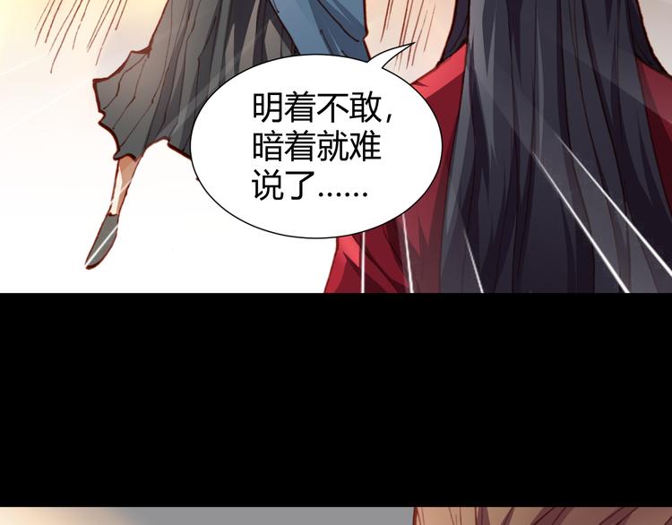第49话  一起拯救世界吧63